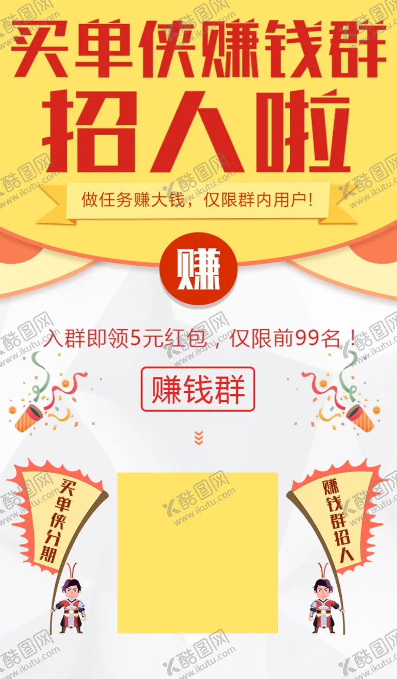 编号：74886211281948002630【酷图网】源文件下载-理财