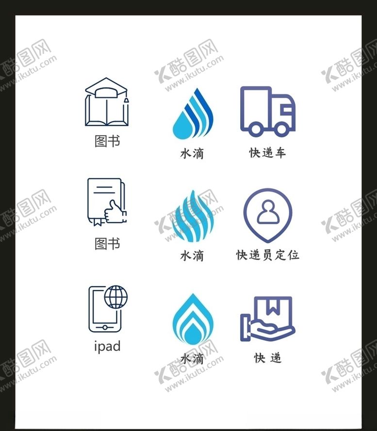 编号：71582409191850092268【酷图网】源文件下载-LOGO标识VI
