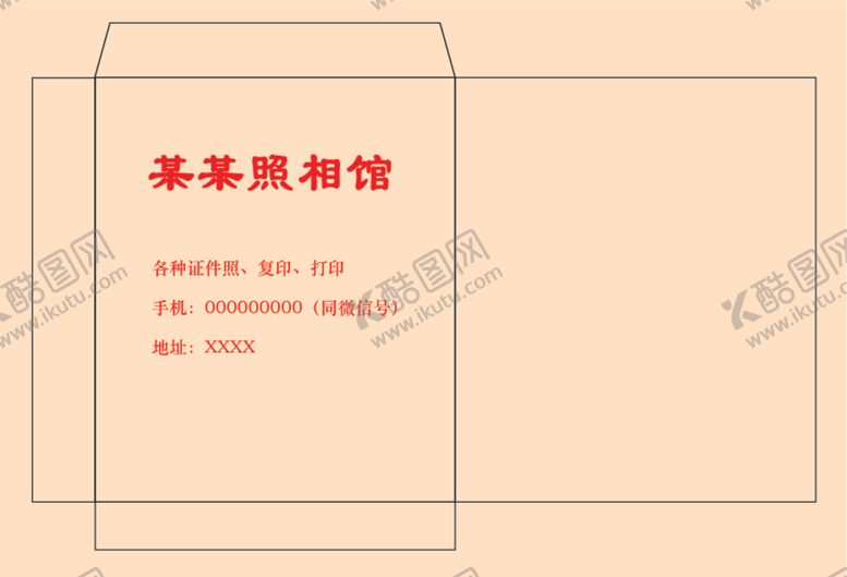 编号：73143809250000097802【酷图网】源文件下载-照相馆小袋