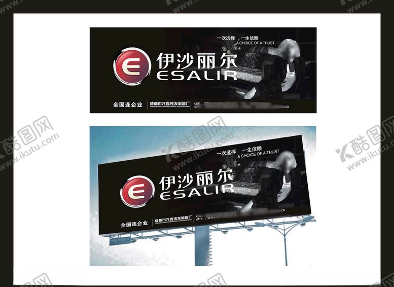 编号：62228110301211147677【酷图网】源文件下载-创意vi设计