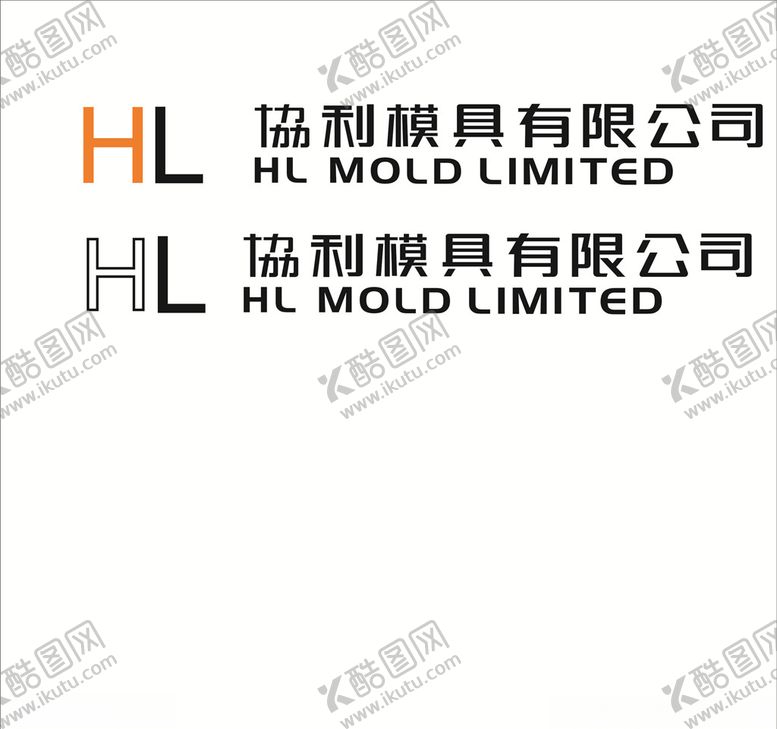 编号：46543510131543091413【酷图网】源文件下载-HL标志