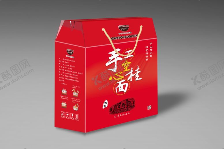 编号：59602107041304247768【酷图网】源文件下载-手工挂面包装立体样机效果图