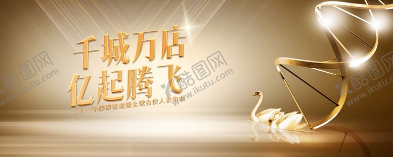 编号：38725105130612006285【酷图网】源文件下载-化妆品海报
