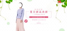 冰爽夏日夏季新品初夏新品上新