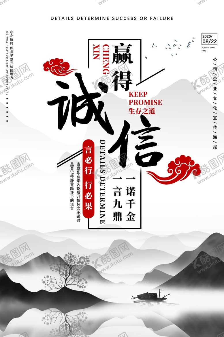 编号：58773010040142119506【酷图网】源文件下载-中国风