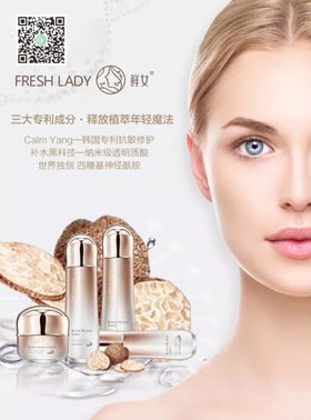美妆图片
