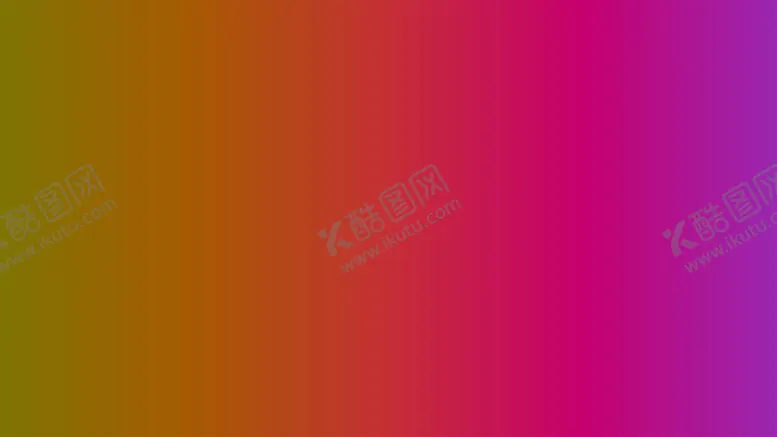 编号：24996502032332234626【酷图网】源文件下载-渐变背景素材