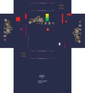 音乐餐吧抽纸盒平面图