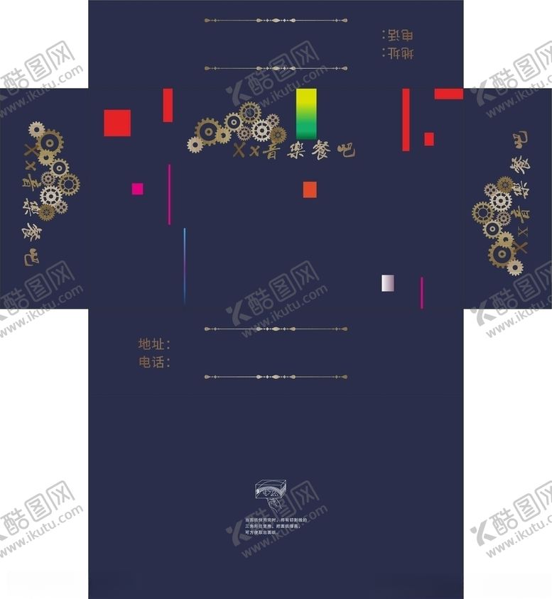 编号：85154706152002318970【酷图网】源文件下载-音乐餐吧抽纸盒平面图
