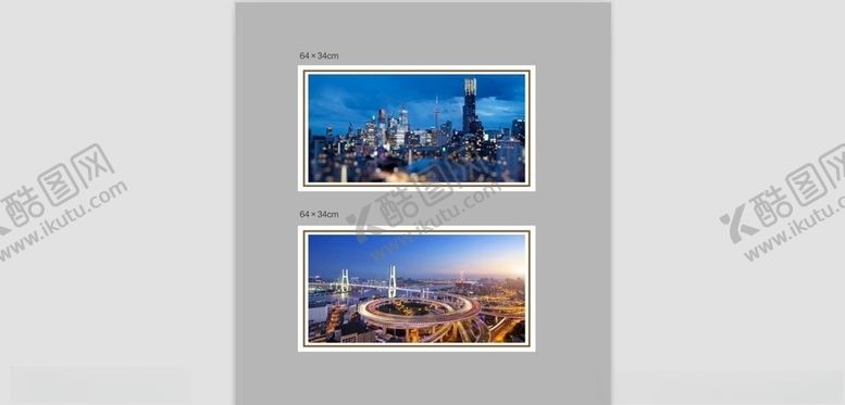 编号：99331106151652528715【酷图网】源文件下载-功法高清图
