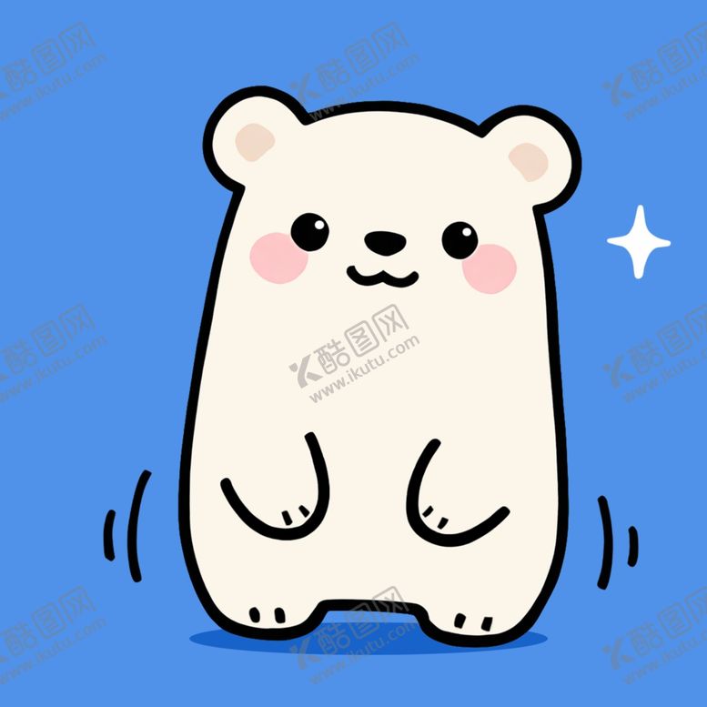 编号：80597903011119325334【酷图网】源文件下载-小白熊