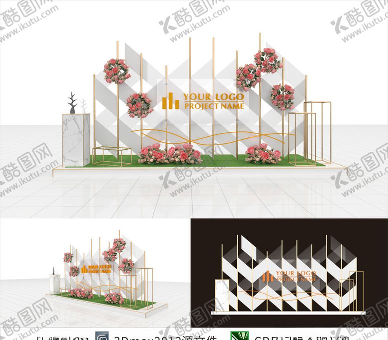 编号：59469607021141105347【酷图网】源文件下载-网红拍照DP美陈堆头