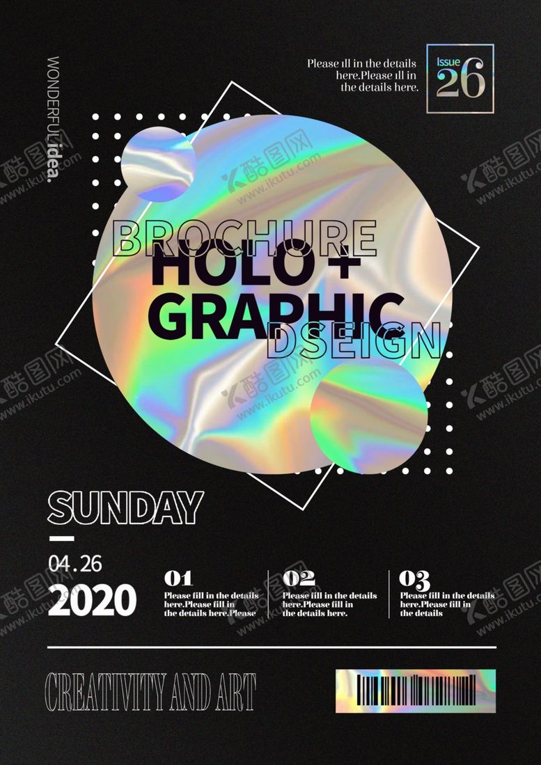 编号：29803610121436573720【酷图网】源文件下载-潮流创意时尚黑色磨砂感几何波点