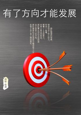 企业楼道展板文化标语文化车间文化墙