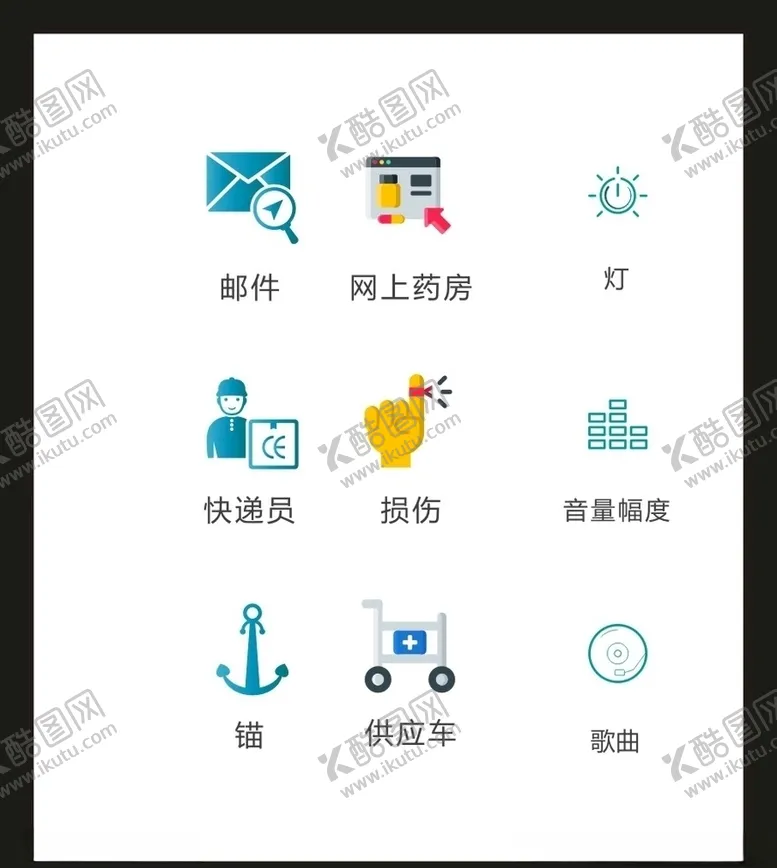 编号：30719006232054019592【酷图网】源文件下载-LOGO标识VI