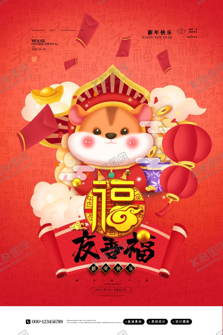 编号：70118107062144028510【酷图网】源文件下载-友善福图片