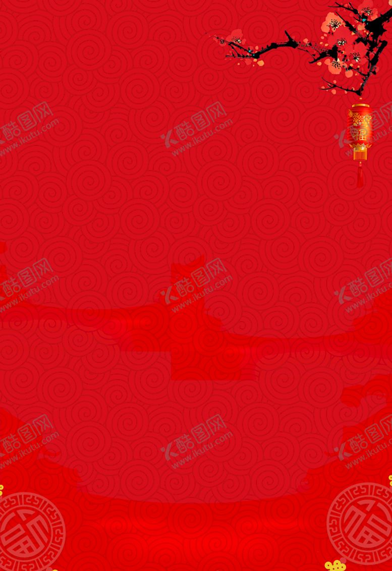 编号：87729710281338482686【酷图网】源文件下载-祥云背景