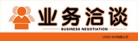 吊牌