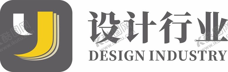 编号：62532601252306143075【酷图网】源文件下载-设计广告行业原创logo标志