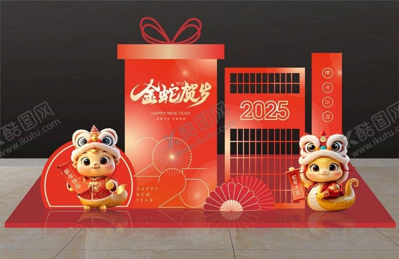 编号：21639502051305281769【酷图网】源文件下载-蛇年美陈