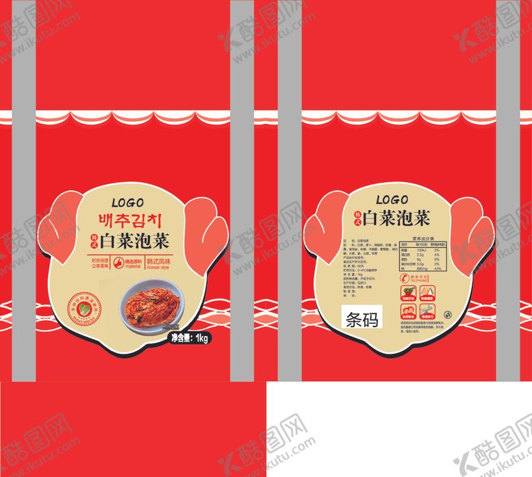 编号：48143509261641451082【酷图网】源文件下载-泡菜包装