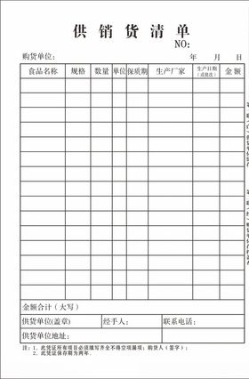 供花海报