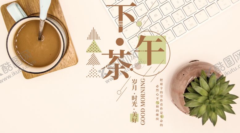 编号：82626710260721297421【酷图网】源文件下载-手机壁纸