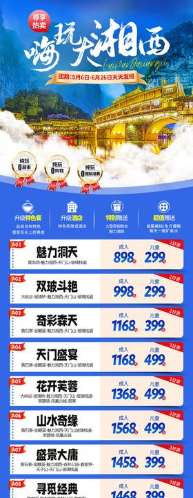 超级大玩家 VR嗨玩一下