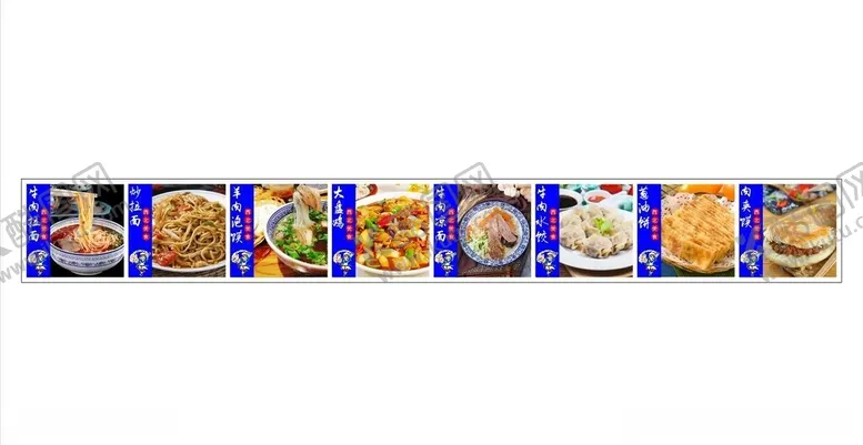 编号：61140812110102297827【酷图网】源文件下载-牛肉拉面菜品图