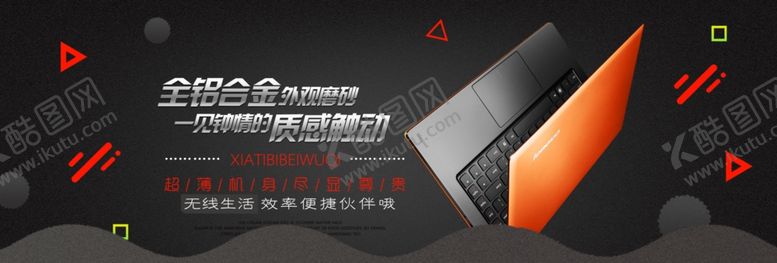 编号：59403410132123544828【酷图网】源文件下载-年终促销