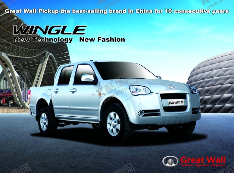 编号：94568609131551543303【酷图网】源文件下载-汽车海报