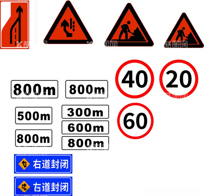 编号：26814112122017264378【酷图网】源文件下载-交通指示牌图标