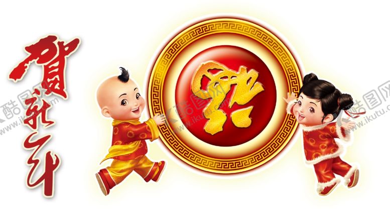 编号：56514610250157388441【酷图网】源文件下载-鼠年素材