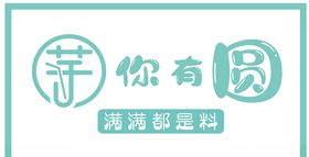 芋圆门头