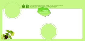 儿童通用相册PSD影楼模板
