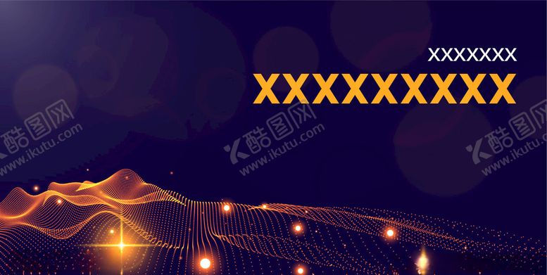 编号：93645109202012054769【酷图网】源文件下载-矢量粒子背景