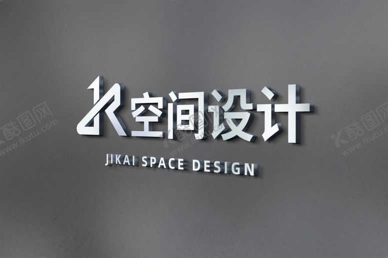编号：89650205100836503859【酷图网】源文件下载-不锈钢立体3D字体logo样机