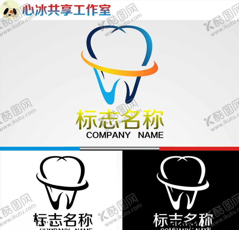 编号：57456705071203306092【酷图网】源文件下载-牙logo