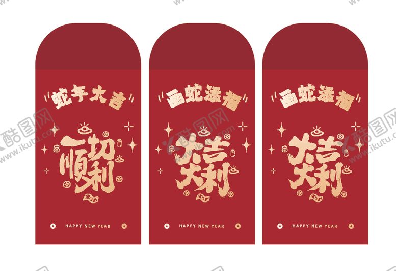 编号：38716802262135557623【酷图网】源文件下载-蛇年素材