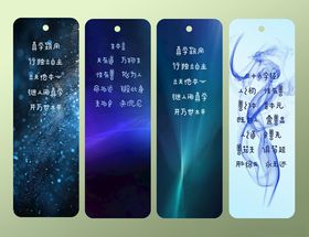 抽象梦幻风励志书签设计