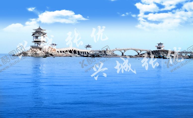 编号：14462807141225244716【酷图网】源文件下载-兴城海滨