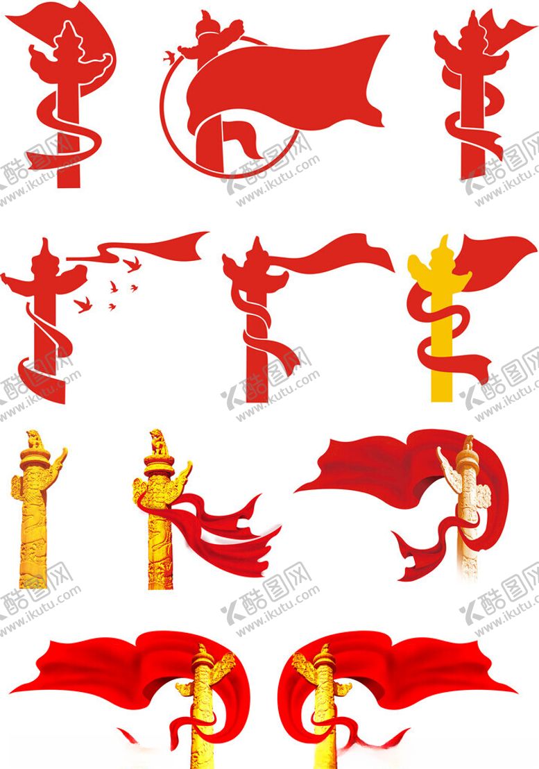 编号：38873601192108574464【酷图网】源文件下载-华表