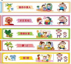 彩色幼儿园海报