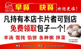 免费送名片名片设计