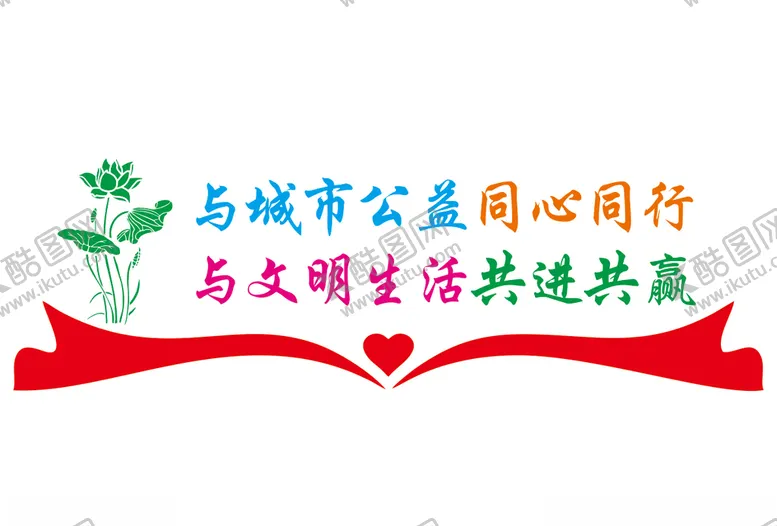 编号：28783204091009205821【酷图网】源文件下载-创文