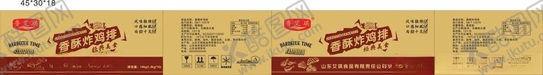 编号：39442002162201302827【酷图网】源文件下载-香酥炸鸡排
