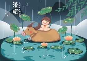 清明节插画中国风背景踏青促销