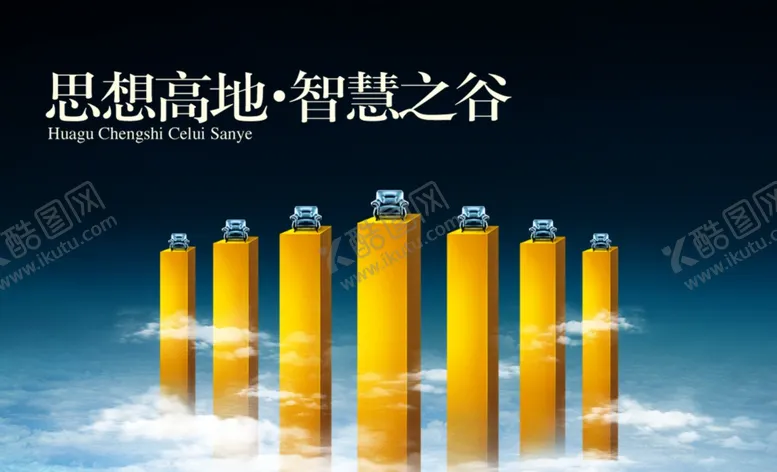 编号：79943807010021455647【酷图网】源文件下载-企业楼道展板