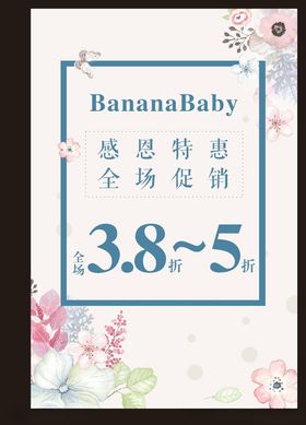 女装折扣