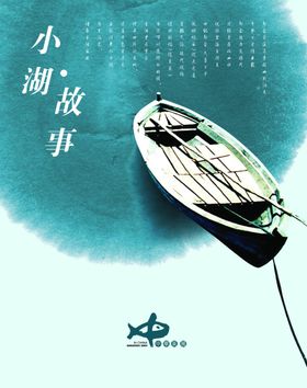 小船房地产